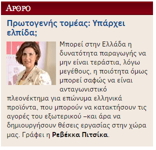 Capital.gr_