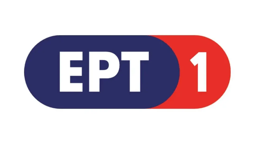 ERT-1