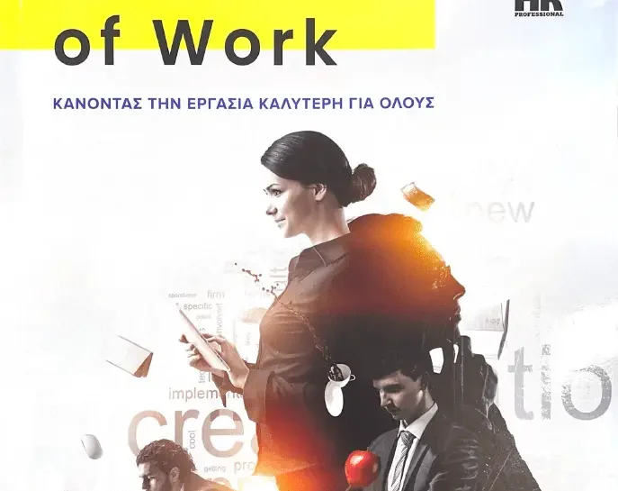 Future-of-Work