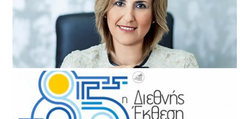REBECCA-ΔΕΘ-2