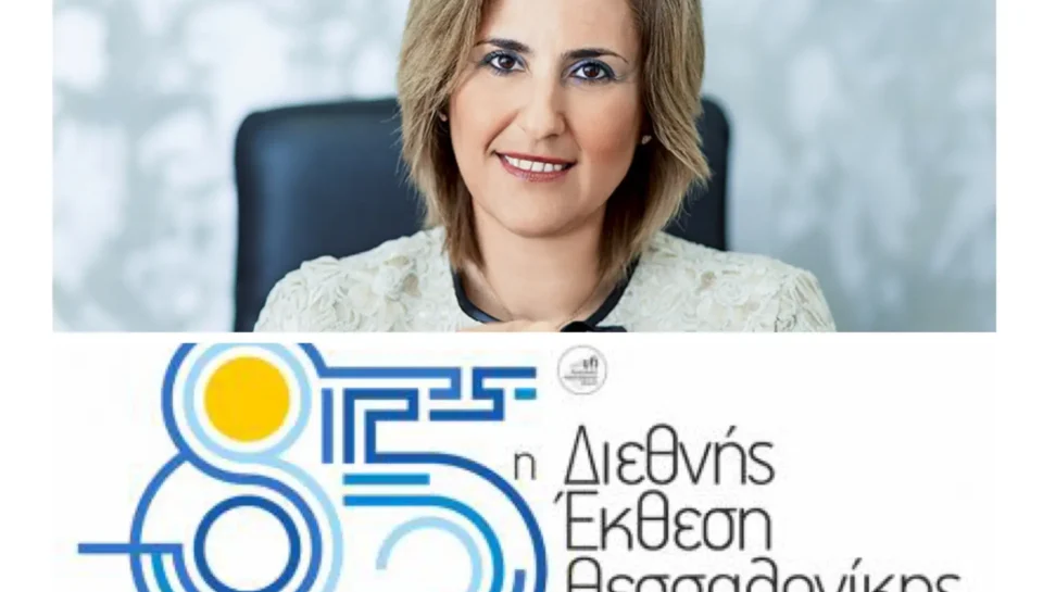 REBECCA-ΔΕΘ-2