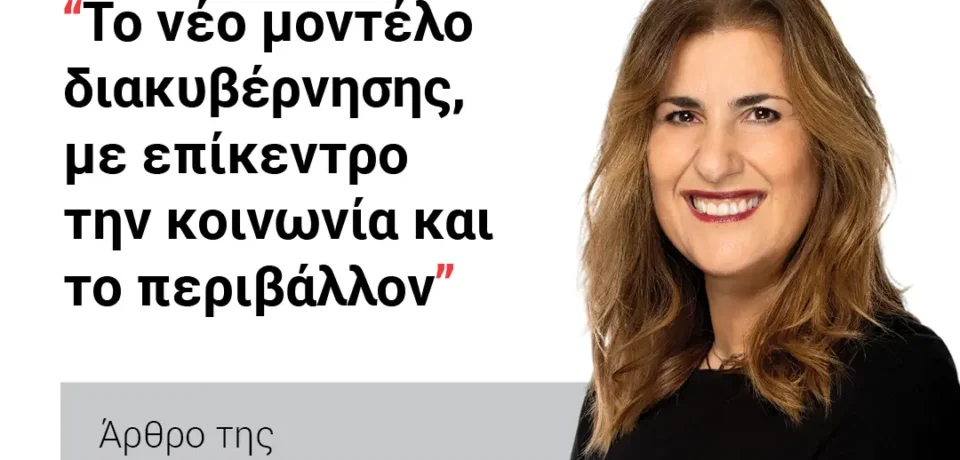 REBECCA_ΚΑΤΗΙΜΕΡΙΝΙ