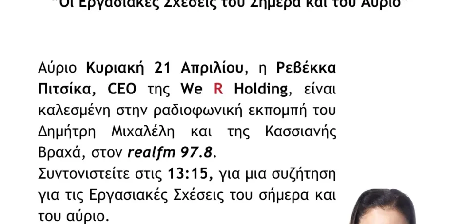 Αντίγραφο-του-Αντίγραφο-του-Αντίγραφο-του-μέχρι-τις-υπηρεσίες-και-τον-πρωτογενή-τομέα-1