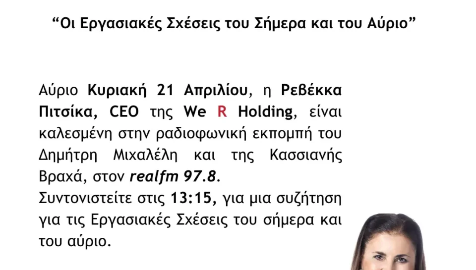 Αντίγραφο-του-Αντίγραφο-του-Αντίγραφο-του-μέχρι-τις-υπηρεσίες-και-τον-πρωτογενή-τομέα-1