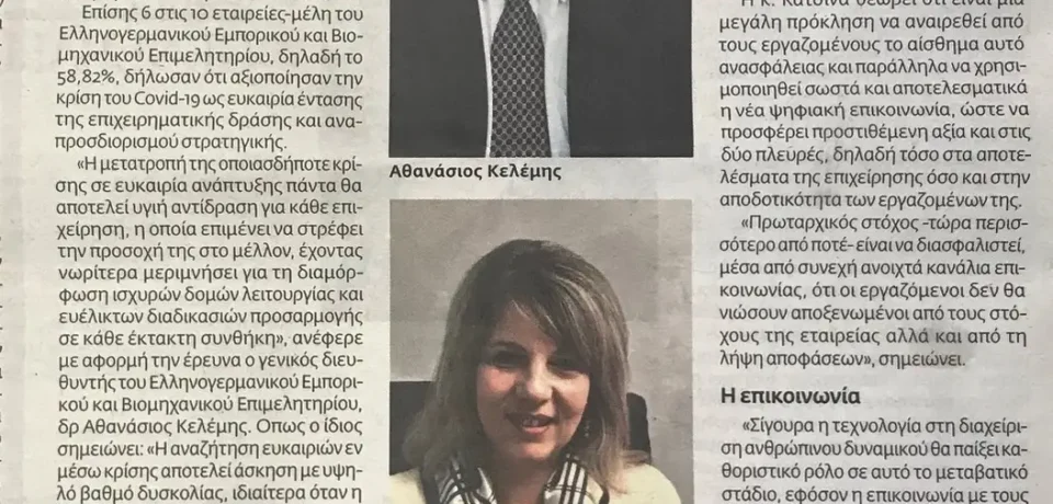 ΕΣ-2-2