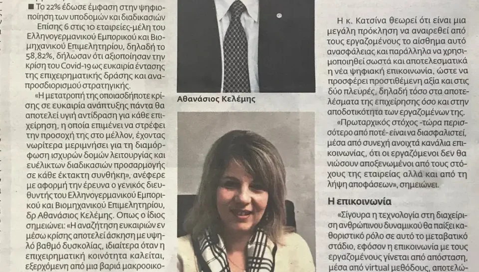 ΕΣ-2-2