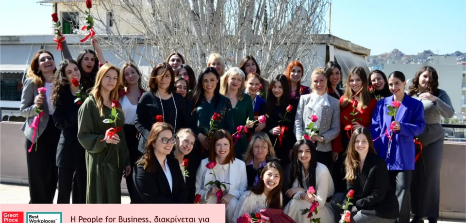 Η-People-for-Business-διακρίνεται-για-5η-συνεχόμενη-χρονιά-ως-Great-Place-to-Work