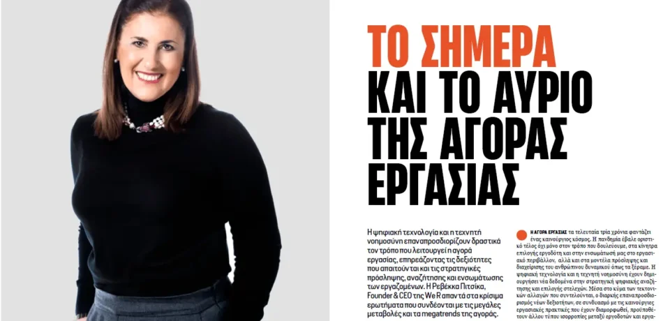 Στιγμιότυπο-οθόνης-2024-04-01-174554
