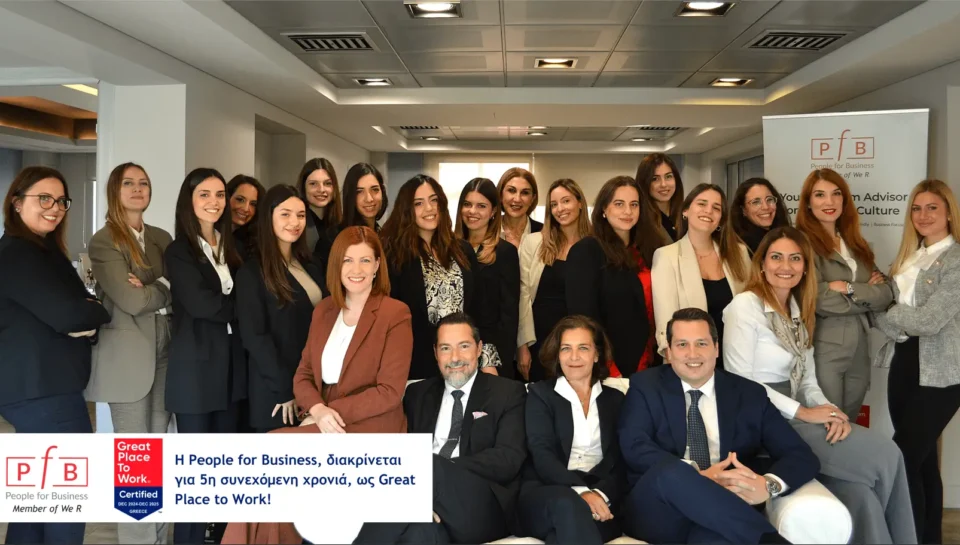 Στιγμιότυπο-οθόνης-2025-01-15-173854
